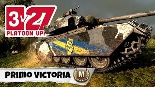Primo Victoria - Ace Tanker -  Ulicum [3VS27] - World of Tanks