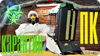 PC case, DIY (PART 3) CUSTOM PC CASE, PC MODDING,