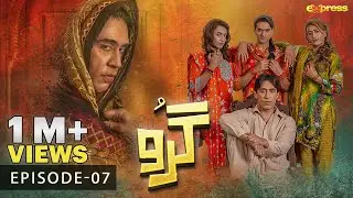 Guru Episode 07 - Ali Rehman & Zhalay Sarhadi - Express TV