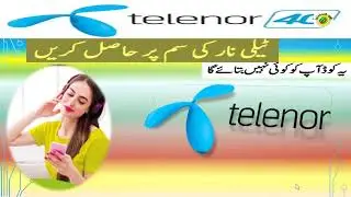 Telenor free minutes code2020|| Telenor free call New code.