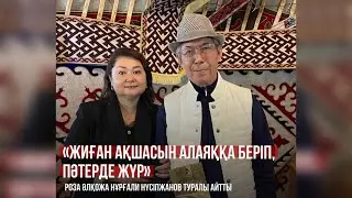 Танымал әнші Нұрғали Нүсіпжанов ПӘТЕР ЖАҒАЛАП КЕТТІ😱🥺#әнші #танымал #жұлдыз #қазақша