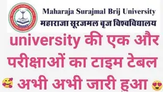 msbu med time table 2021 | maharaja Surajmal brij university bharatpur med exam time table 2021 |