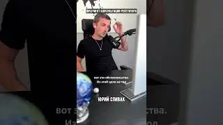 Цель на год.