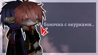 баночка с окурками [trend/meme] error!sans/fell!sans