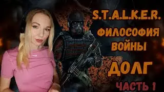 ☣️НЕМЕЦ ИЗ 