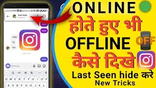 How To Hide Active Now On Instagram 2022 ! Last Seen Hide Kaise Karen ! Turn off Insta Active Now