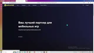 Инструкция как поиграть в бравл старс без впн