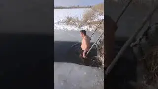крещение господне в проруби жесть -20.