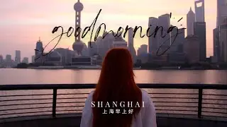 Goodmorning Shanghai