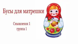 Весенний праздник Смышленок1 1