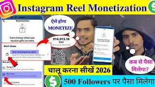 Instagram Reel Monetization कैसे करें?|Instagram send gift monetization|Gift on reels setup 2026