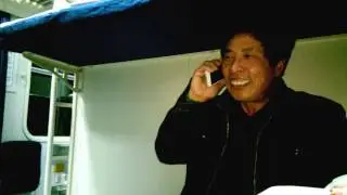 Поезд Ханчжоу-Гуанчжоу