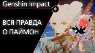 Genshin Impact: Paimon, the Secret Master...