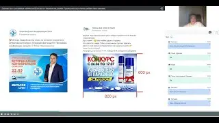 Знакомство с рекламным кабинетом ВКонтакте. Базовые настройки. Митасов О.Д.