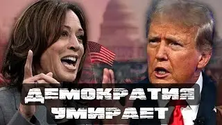 ⚡️КАРАСЕВ: КЛАНЫ ПРАВЯТ АМЕРИКОЙ! КРЫМ И ДОНБАСС - ЧТО ДЕЛАТЬ?!