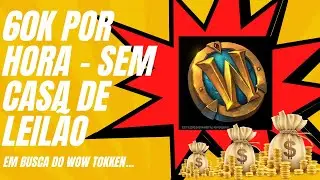 FARM DE GOLD INCRÍVEL - APROXIMADAMENTE 60K POR HORA - SEM PRECISAR DE CASA DE LEILÃO!!! #wowgold