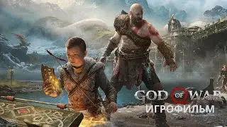God of War [4k] ➤ Игрофильм ➤ На Русском