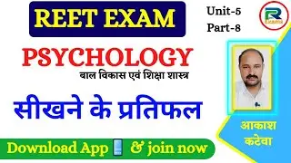 Reet 2021 Psychology unit 5 new Topics 