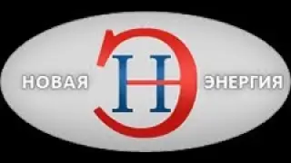 Техническое обслуживание в «СОН «Архыз» АО «НПК «СПП»