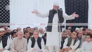 Taqreer