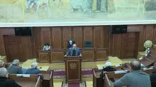 Հանրային լսում