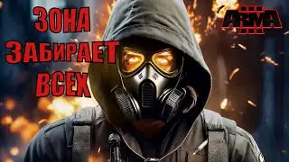 ARMA 3 в СТАЛКЕРЕ 2 – это совсем другой уровень