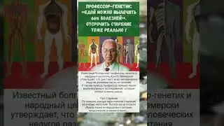 важно знать!