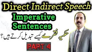 Direct Indirect Class 10th | Imperative Sentences | Narration in English Grammar