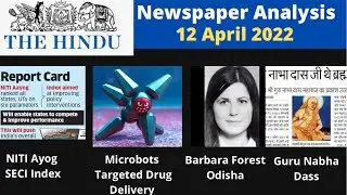12 April 2022 The Hindu Newspaper Analysis