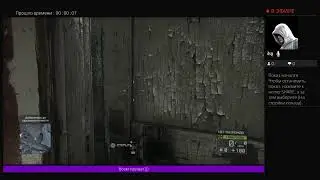 Прямой показ PS4 от razlivon96