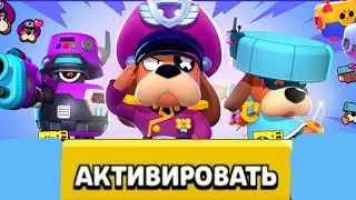 АКТИВИРОВАЛ 5СЕЗОН БРАВЛ ПАССА!!!НОВЫЙ БРАВЛЕР ГЕНЕРАЛ ГАВС!!!