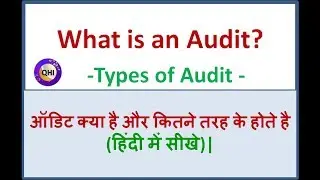 What an Audit is and Types of Audit? (Hindi). ऑडिट क्या है और कितने तरह के होते है (हिंदी में सीखे)|