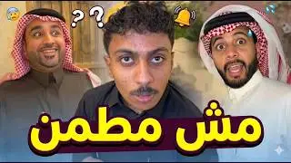 ابوريان اخيرآ جاملني 😁