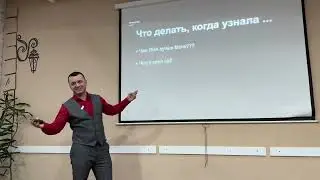 Дмитрий Дежин о детях и отношениях. Метод Сатори Хилинг.
