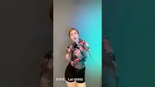 #快手