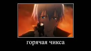 fate zero в главных ролях