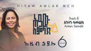 8 Azeb Hailu 6 Anten Samelk