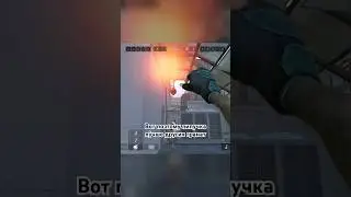 💣 Липучка лучше всего в Warface! 