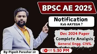 Notification कब आएगा ?? || BPSC AE 2024 civil paper analysis General engineering