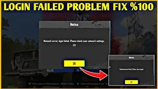 NETWORK ERROR LOGIN FAILED PLEASE CHECK YOUR NETWORK SETTINGS BGMI | BGMI LOGIN PROBLEM TODAY