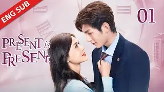 ENG SUB【Present is Present】EP01 | The boss took the secretary for a drive but the car lost control