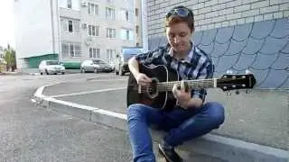 Нервы - ярче и теплее (cover)