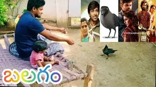 Balagam same to same Reapeted scean/we are crazy boys/more views