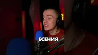 Про ваши имена. Часть 20 😎
