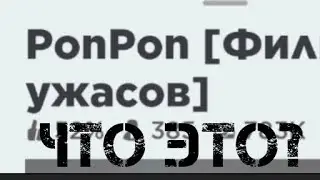 Топ-3 клона garten of banban в Roblox!