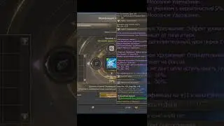 ЗАТОЧКА ПОСОХА МОНАРХА ЛЬДА НА +12 В Lineage 2 Legacy #lineage2 #lineage #л2 #l2