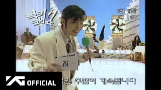 이찬혁 (LEE CHANHYUK) - ‘1조 (1 TRILLION)’ M/V