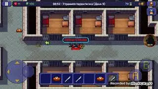 ПОБЕГ ИЗ ТУПОЙ ТЮРЬМЫ