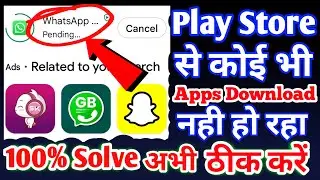 Play Store se app download pending ho jata hai | WhatsApp download Nahin ho raha hai Play Store se