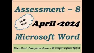 Assessment 8 | RSCIT New Assessment | RKCL | Microsoft Word | माइक्रोसॉफ्ट वर्ड
